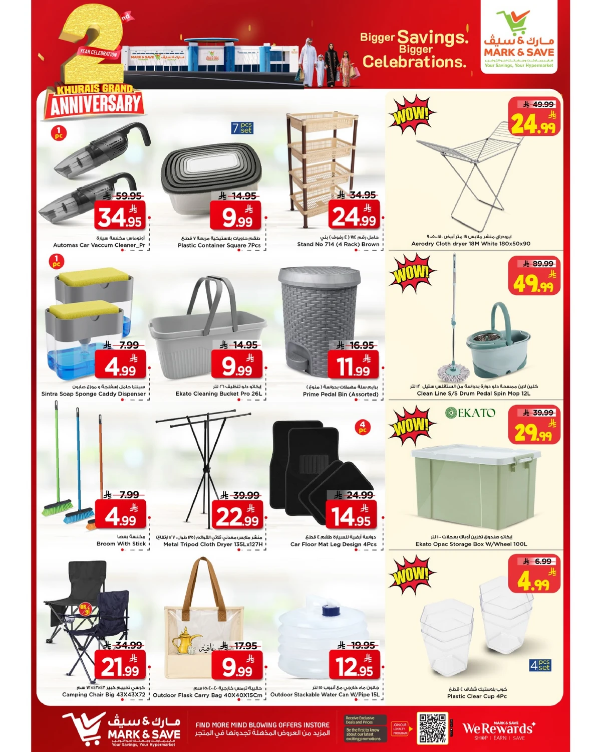 2 GRAND ANNIVERSARY DEALS - Page 18