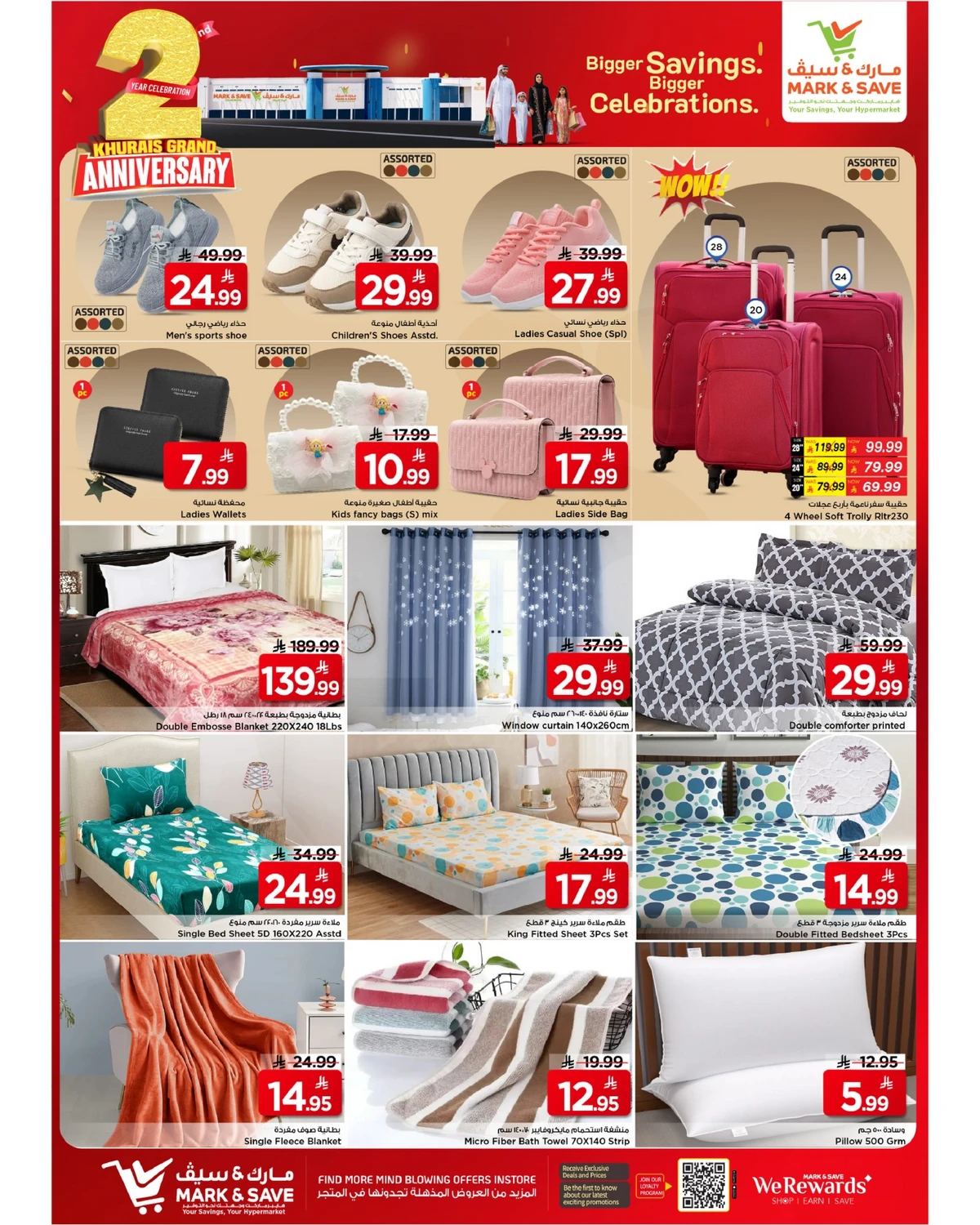 2 GRAND ANNIVERSARY DEALS - Page 19