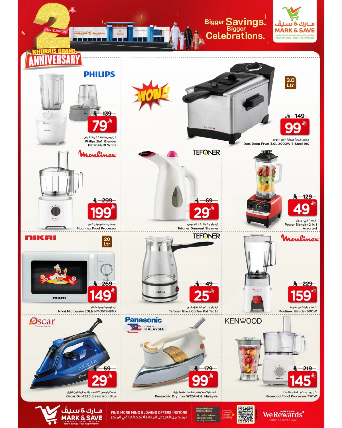 2 GRAND ANNIVERSARY DEALS - Page 21