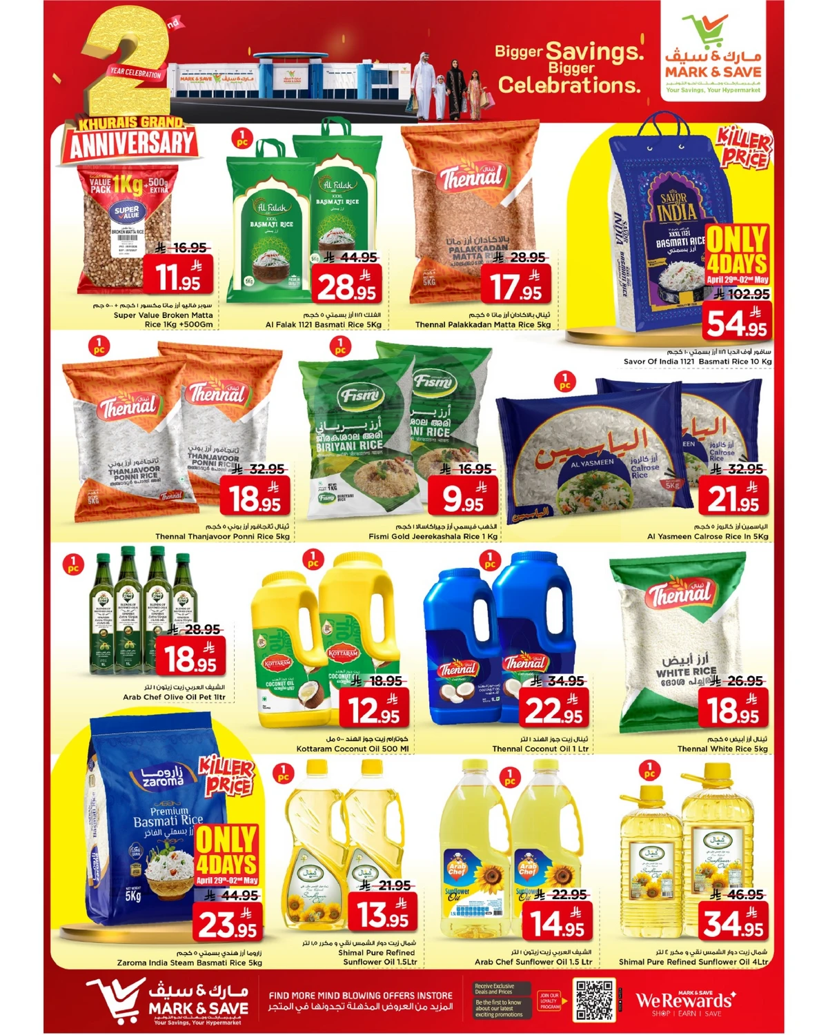 2 GRAND ANNIVERSARY DEALS - Page 3