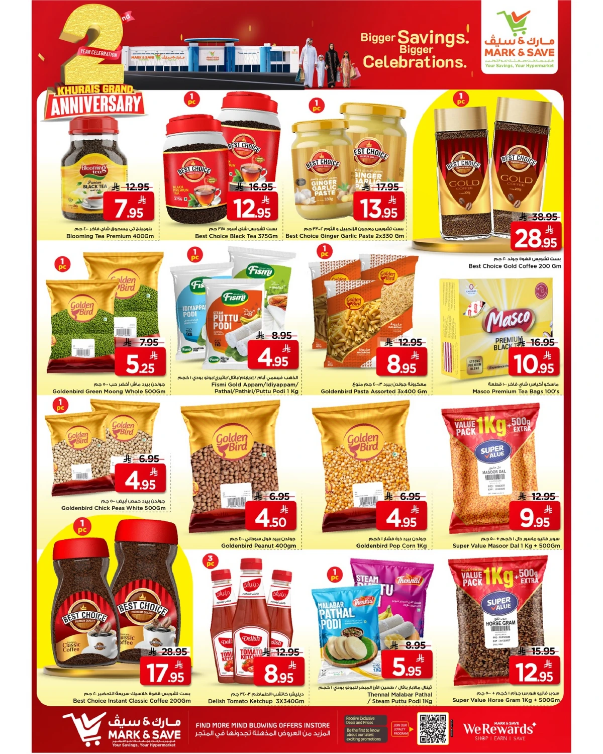 2 GRAND ANNIVERSARY DEALS - Page 4