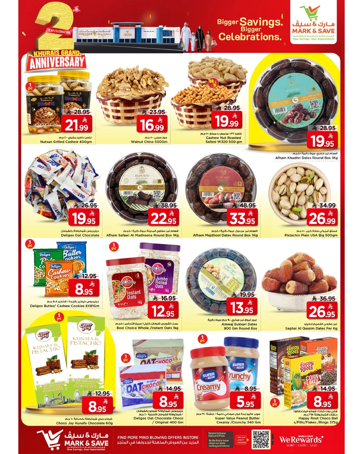 2 GRAND ANNIVERSARY DEALS - Page 5