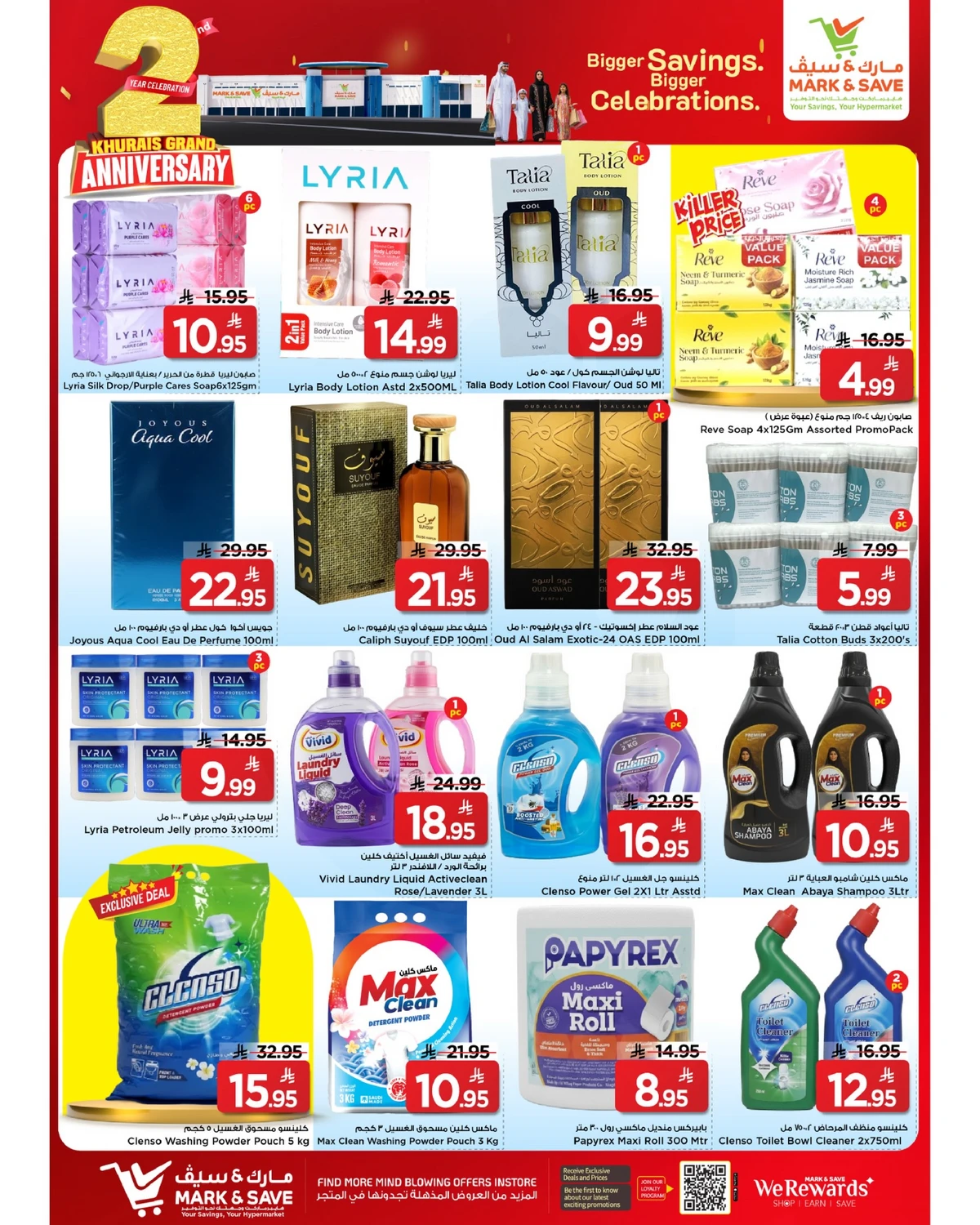 2 GRAND ANNIVERSARY DEALS - Page 6