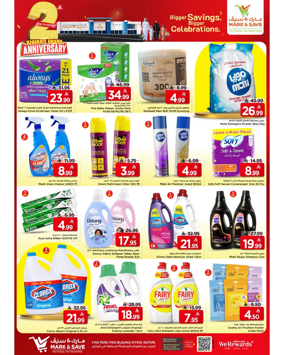 2 GRAND ANNIVERSARY DEALS - Page 7