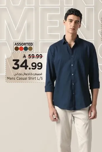 قميص كاجوال رجال L/S