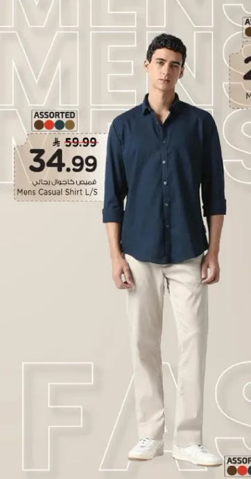 قميص رجالي كاجوال باكمام طويله