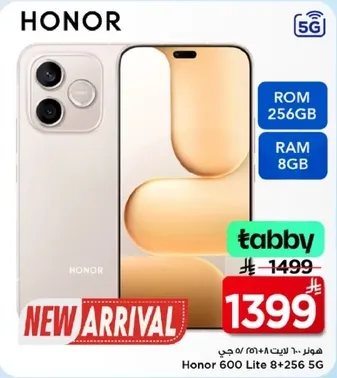 هاتف 600 لايت 8+256 5G