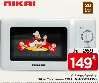 ميكروويف نيكاي 20 لتر NMO5158N8X