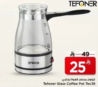 Tefoner Glass Coffee Pot Tec36