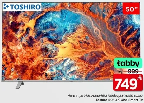 Toshiro 50" 4K UHD Smart TV