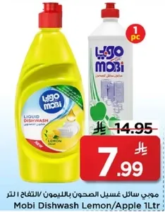 Mobi liquid dishwash with lemon for effective cleaning.