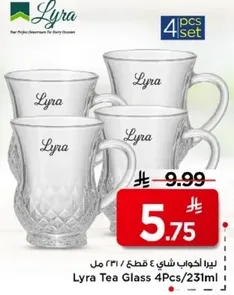 Lyra Tea Glass 4Pcs/231ml