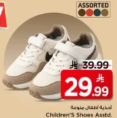 احذيه اطفال متنوعه.