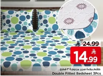 Double Fitted Bedsheet 3Pcs