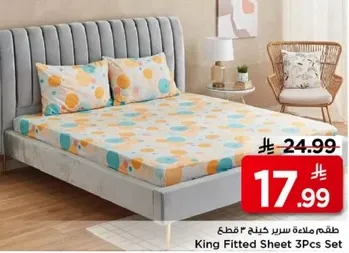 King Fitted Sheet 3Pcs Set