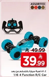 1:16 4 Function R/C Car