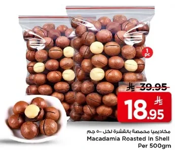 Macadamia roasted in shell per 500gm