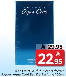 جوياس اكوا كول عطر او دي بارفيم 100 مل