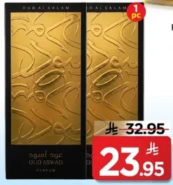 عطر عود اسود