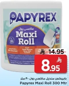 Papyrus Maxi Roll 300 Mtr