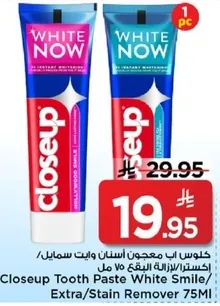 كلاوس اب معجون اسنان وايت سمايل/اكسترا/ازاله البقع 75 مل