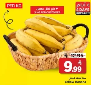 Yellow Banana
