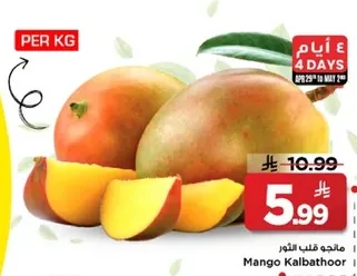 Mango Kalbathon