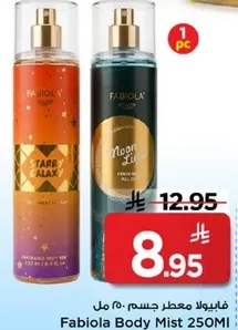 Fabiola Body Mist 250ml