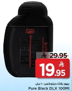 بيور بلاك ديلوكس 100 مل