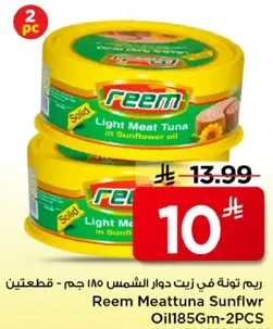 Reem Meat Tuna in Sunflower Oil, 185g - 2 pieces
