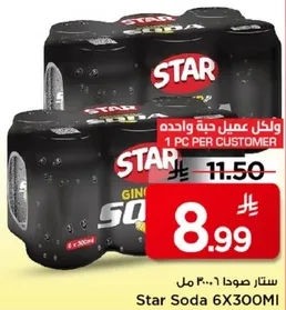 ستار صودا 6×300 مل