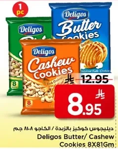 Deligos Butter/Cashew Cookies 8X816g