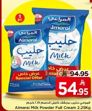 Almarai Milk Powder Full Cream 2.25KG