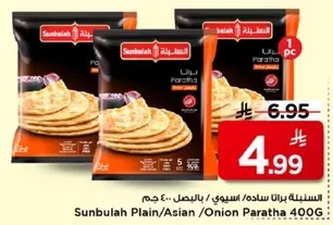 Sunbulah Plain/Asian/Onion Paratha 400g