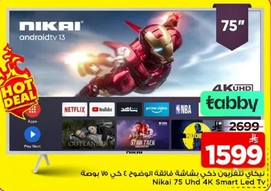 Nikai 75 Uhd 4K Smart Led TV