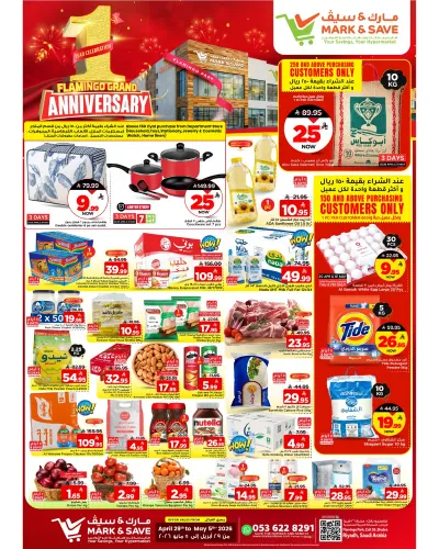 ANNIVERSARY OFFERS - FLAMINGO MALL