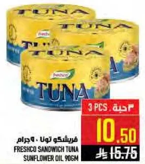 تونه فريشكو ساندويتش في زيت عباد الشمس، 906 جرام.