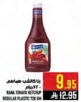 رانا كاتشب طماطم، 720 جرام.