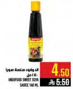 صوص الصويا الحلو من اندوفود 140 مل