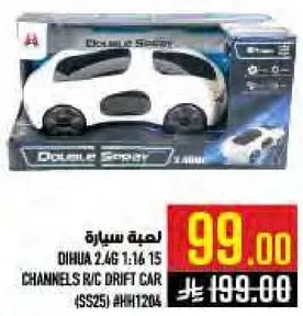 لعبه سياره ديهوا 2.4G 1:16 15 قنوات