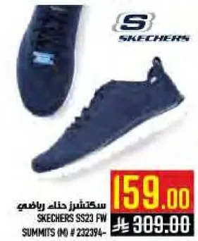 سكتشر حذاء رياضي