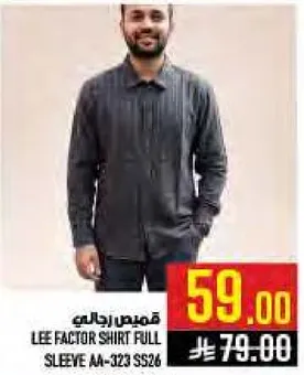 قميص رجال كامل الاكمام.