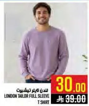 تي شيرت باكمام كامله من لندن تايلور