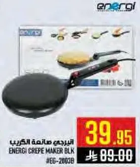 EnergI Crepe Maker Black