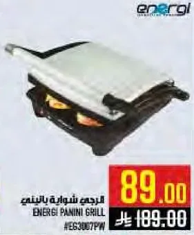 Energi Panini Grill