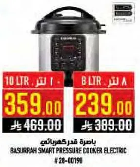 باستخدام قدر كهربايي