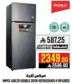 ثلاجه مزدوجه الباب IMPEX 458 لتر # IRF420SS