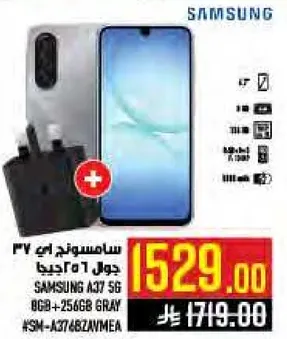 سامسونج A37 5G مع 256 جيجابايت في اللون الرمادي.