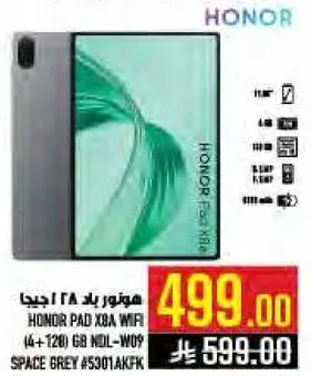 هاتف باد X8A واي فاي (4+128) جيجابايت نيد-و09