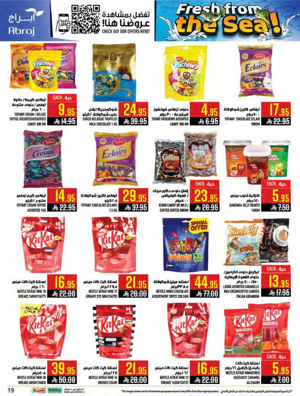 طازج من البحر - صفحة 19